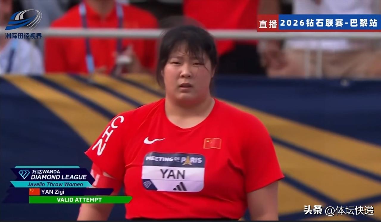 严子怡继续傲视群芳！！在国际田径钻石联赛女子标枪项目中，严子怡一投定乾坤，早早离