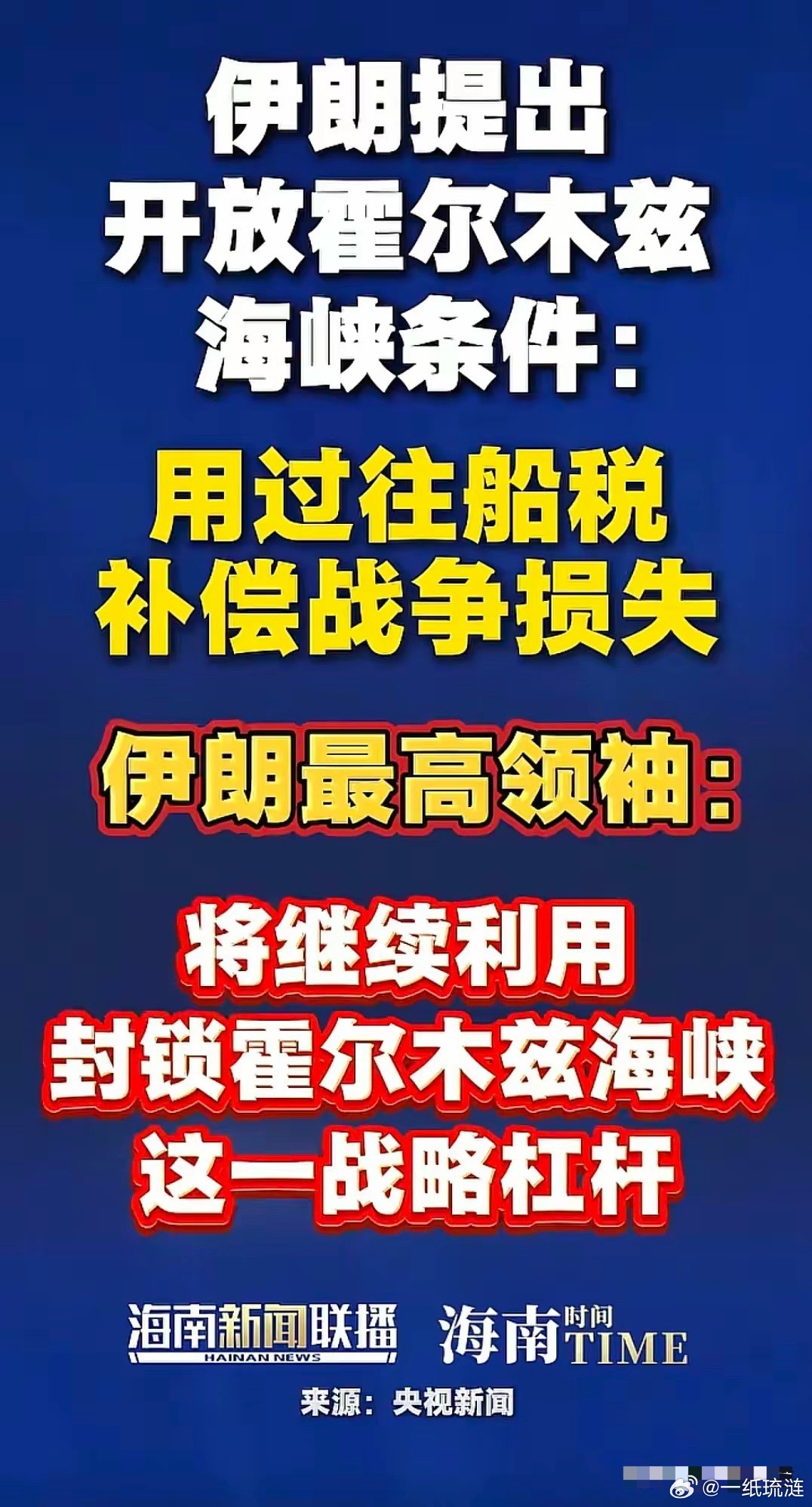 真是输不起了，已经歇斯底里，拿捏不了美国以色列，就乱来了，反而来针对无关方，包括