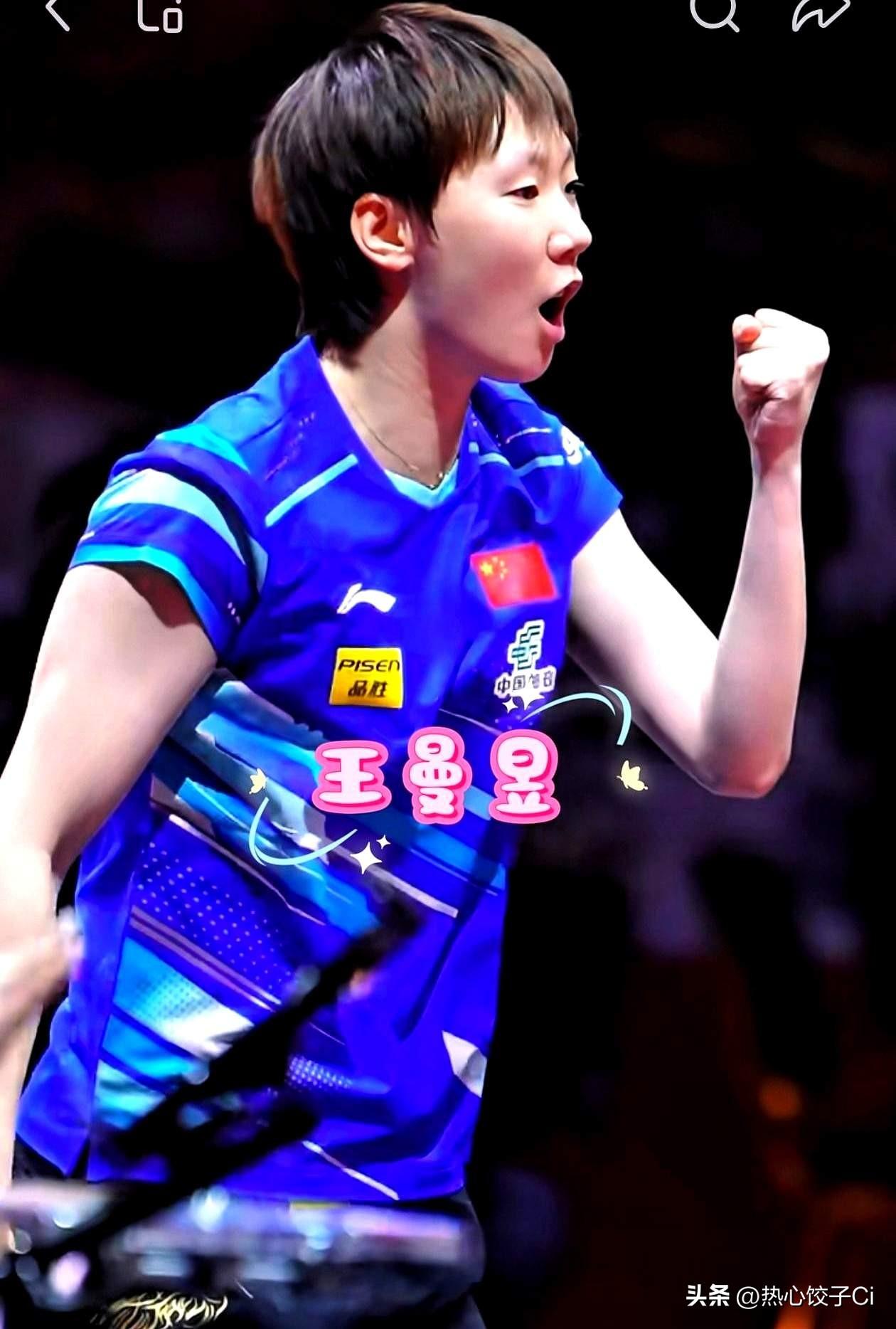 曼昱官宣退出4月份太原站的所有比赛，是经过深思熟虑的，好好调整自己的状态。她退出