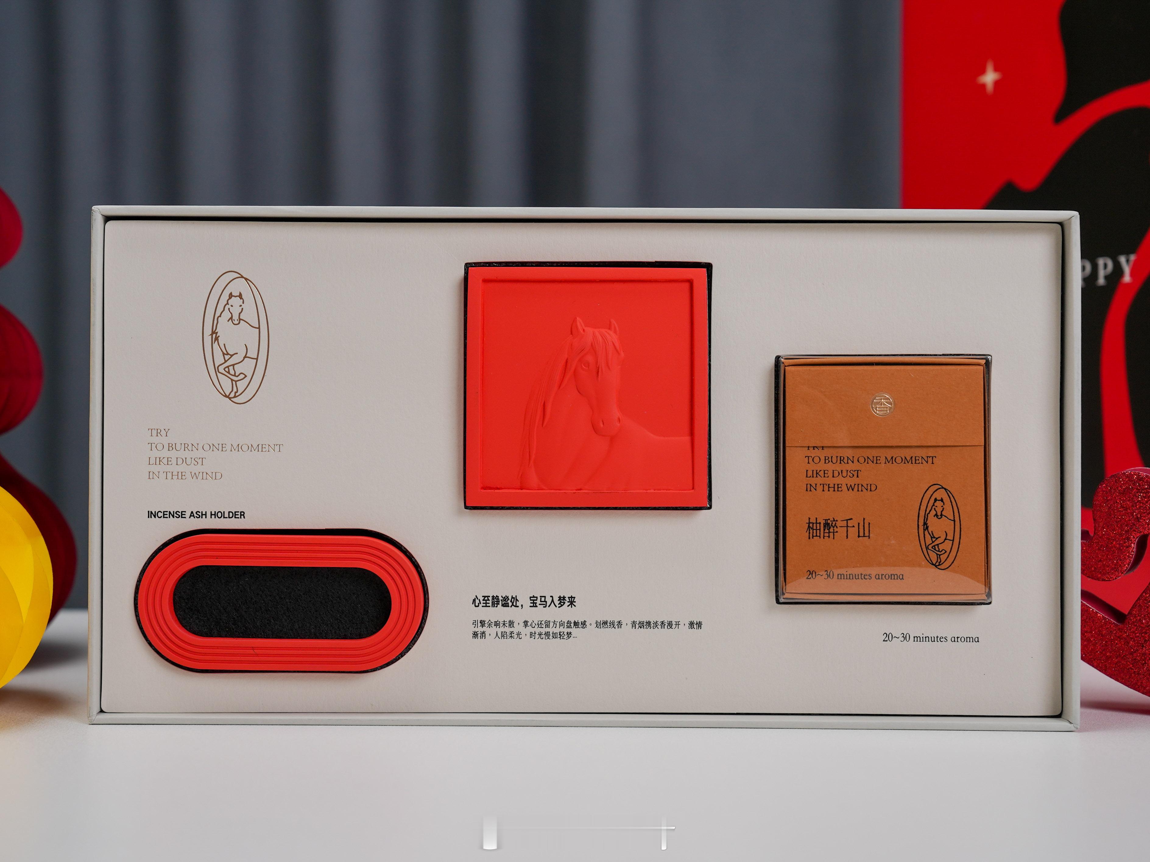 2026宝马年！新世代车型登场！在中国，为中国，马年更宝马。新年礼物设计很有年味