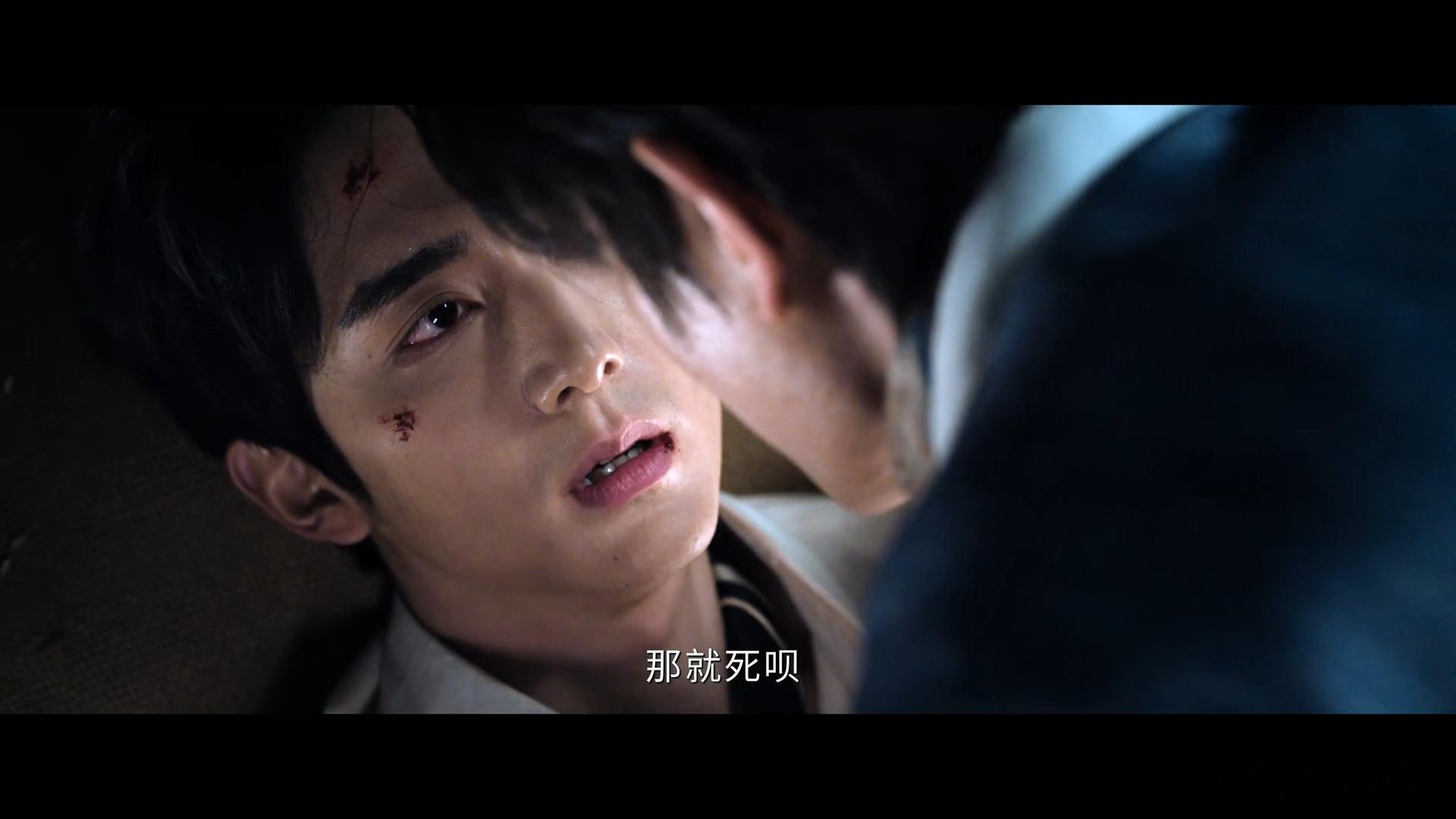 南部档案张海虾进心魔幻境这段好神剧集南部档案 看完这段忍不住好奇后续走向，张海虾