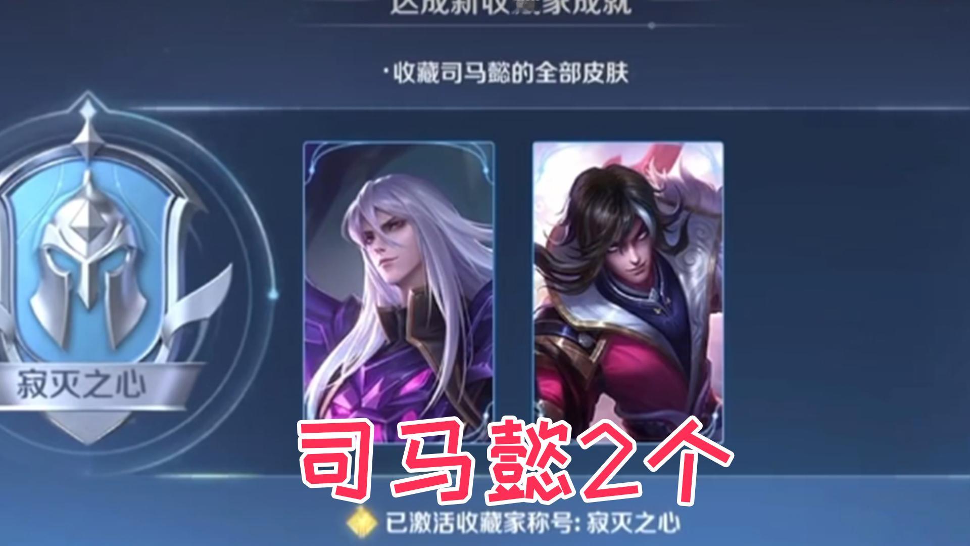 皮肤不会消失，只会转移王者荣耀王者荣耀[超话] ​​​