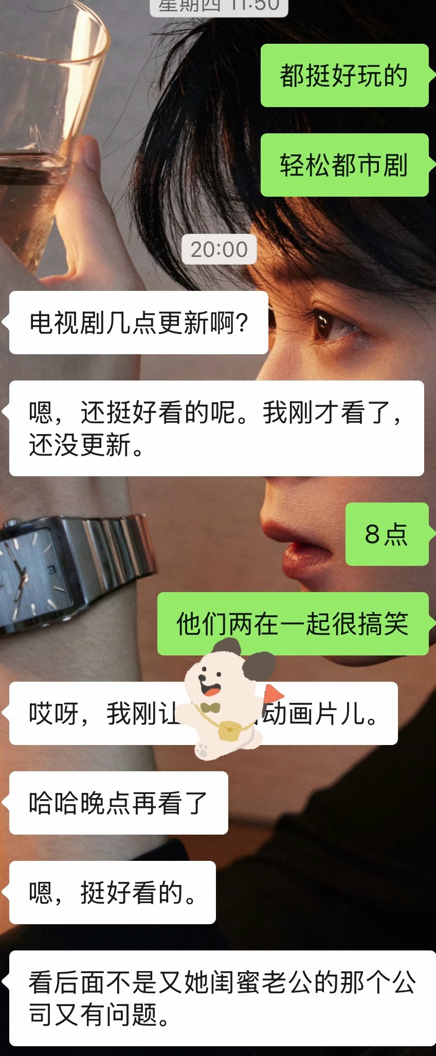 檀健次李亦非多发朋友圈多安利还是很有用的