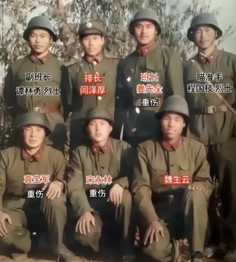 80年代，对越自卫反击战，“兰剑B”行动之前 原21军61师182团炮班出征前留
