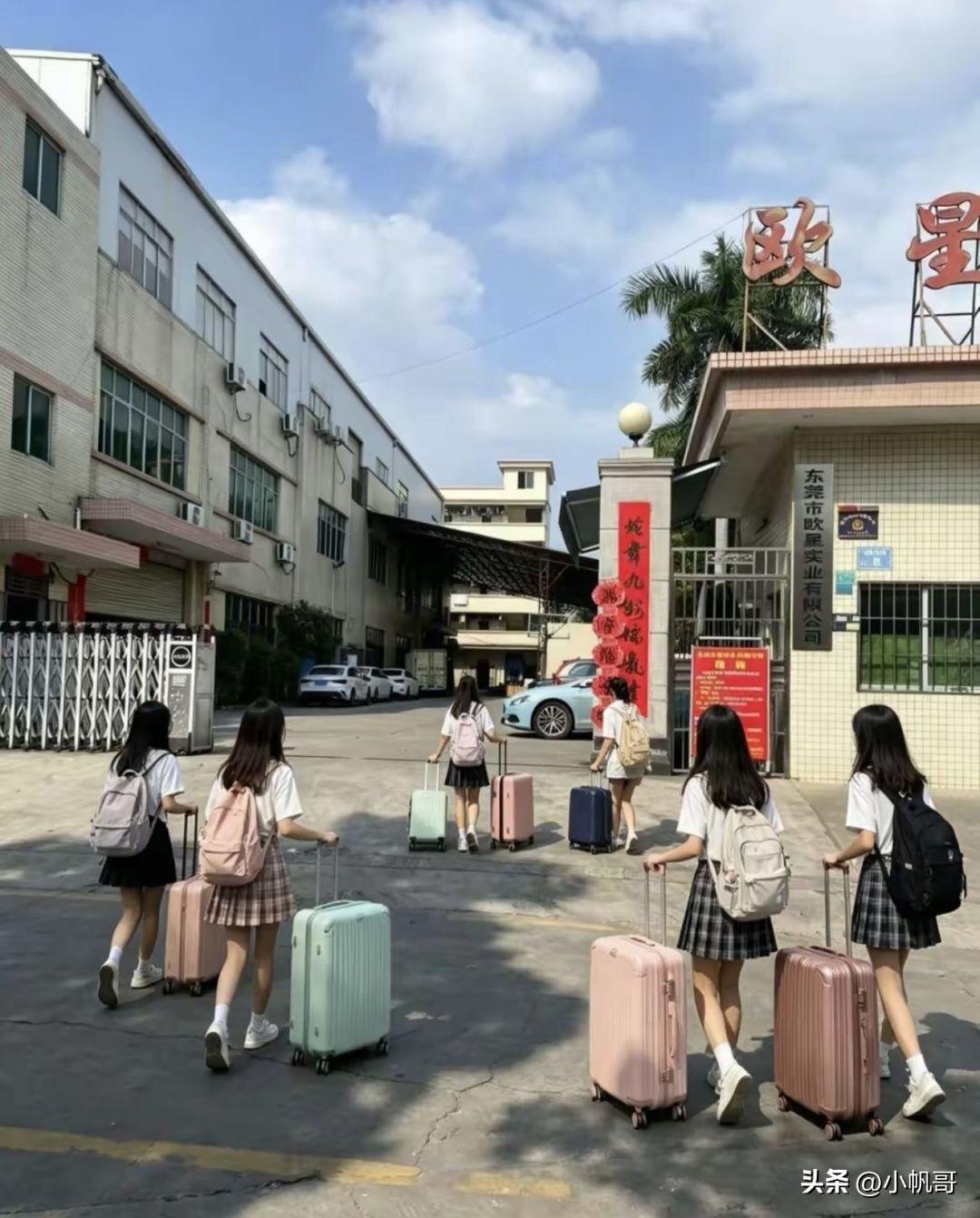 兄弟们我进厂了