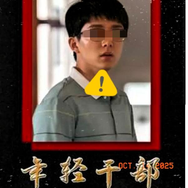终于有国企反应过来了，把那个“干部年轻化”，给按下了暂停键。
一提拔年轻的，“X
