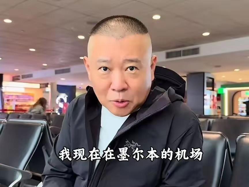 有人说郭德纲的所谓“京剧”，造型花哨还显俗气，相声不像相声，戏曲又不够地道，弄的