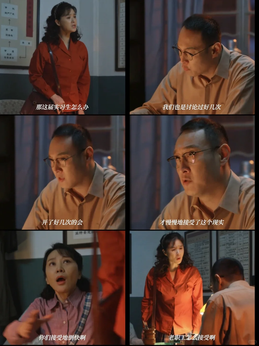 宋莹以为可以做一辈子的厂子，开始大裁人了