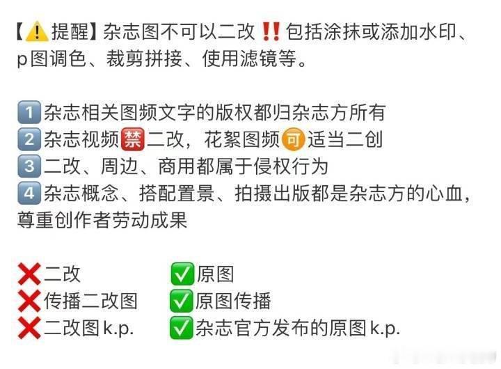 王曼昱[超话]  [锦鲤附体] 王曼昱好帅  大家记得杂志图不要二改二创哈[话筒