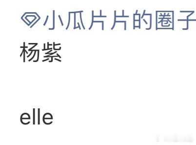 10月等待很久了 