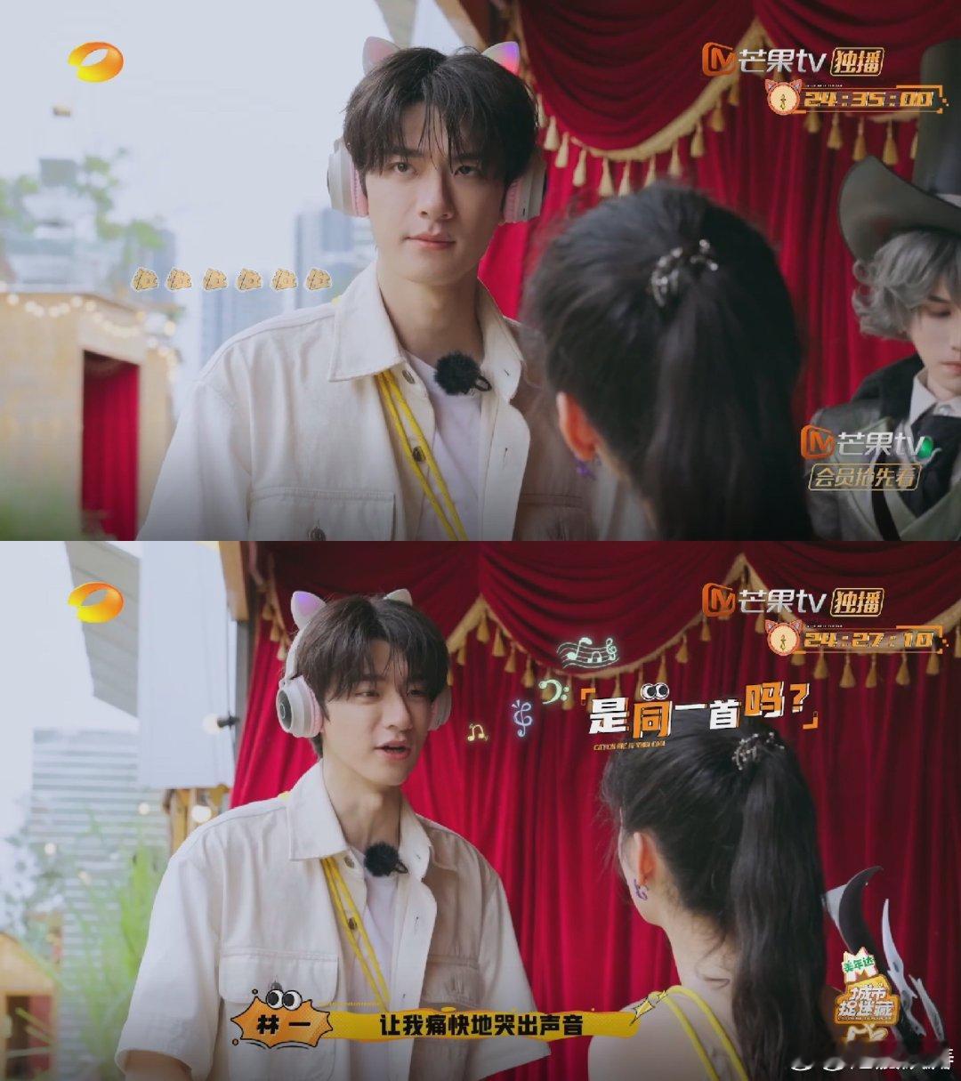 #周也林一歌王争霸#看到开口这一刻让人直呼这纯纯百灵鸟啊，周也和林一两个人一同框