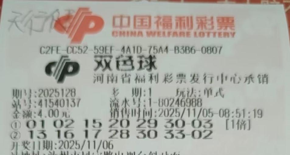 从微信下单到每日打卡一等奖彩票站，只因遇见她！
 曾经习惯指尖轻点微信购彩，如今