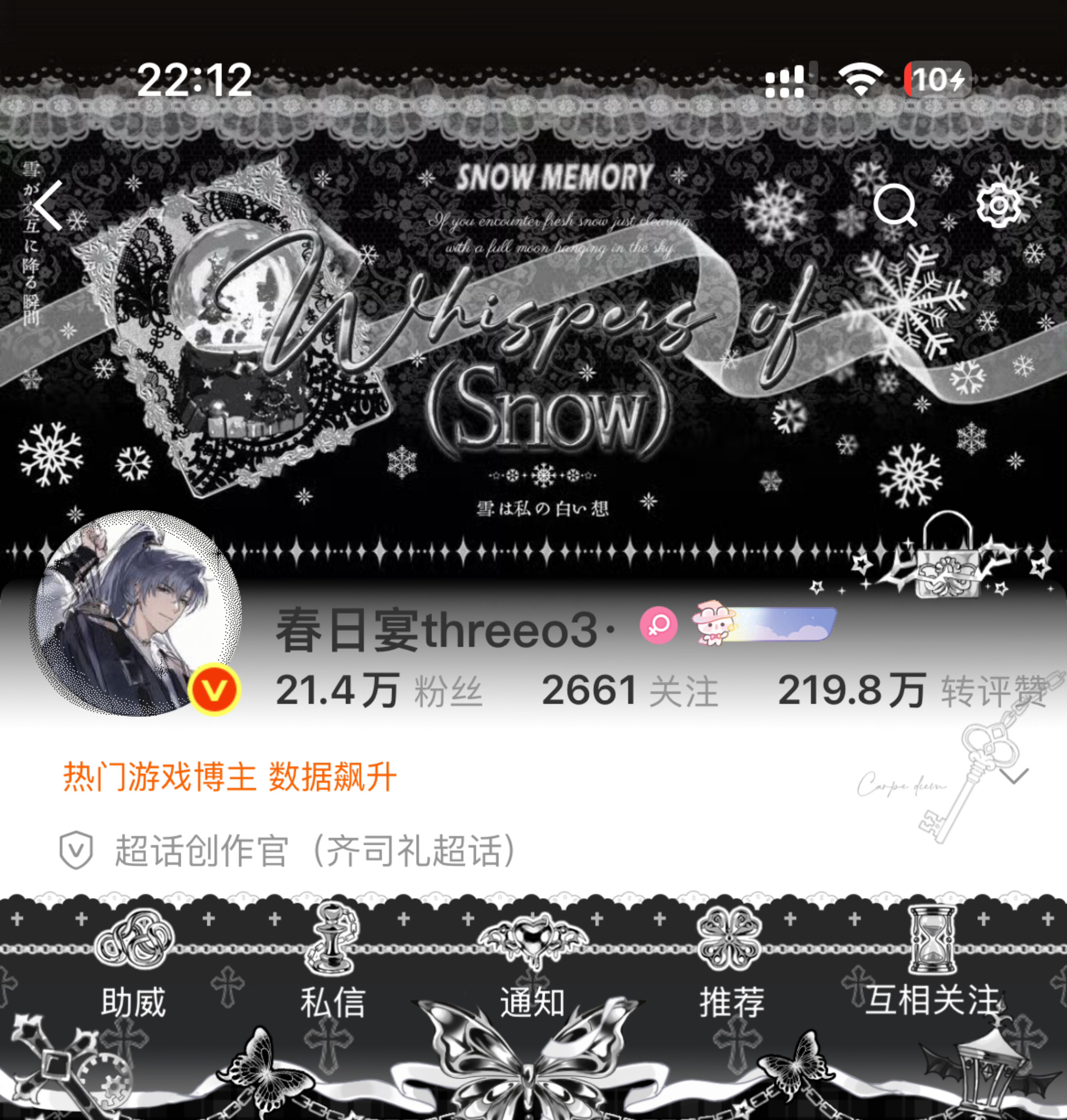 装福装福我装福 