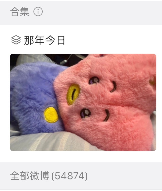 今天的那年今日看起来真的很恐怖 