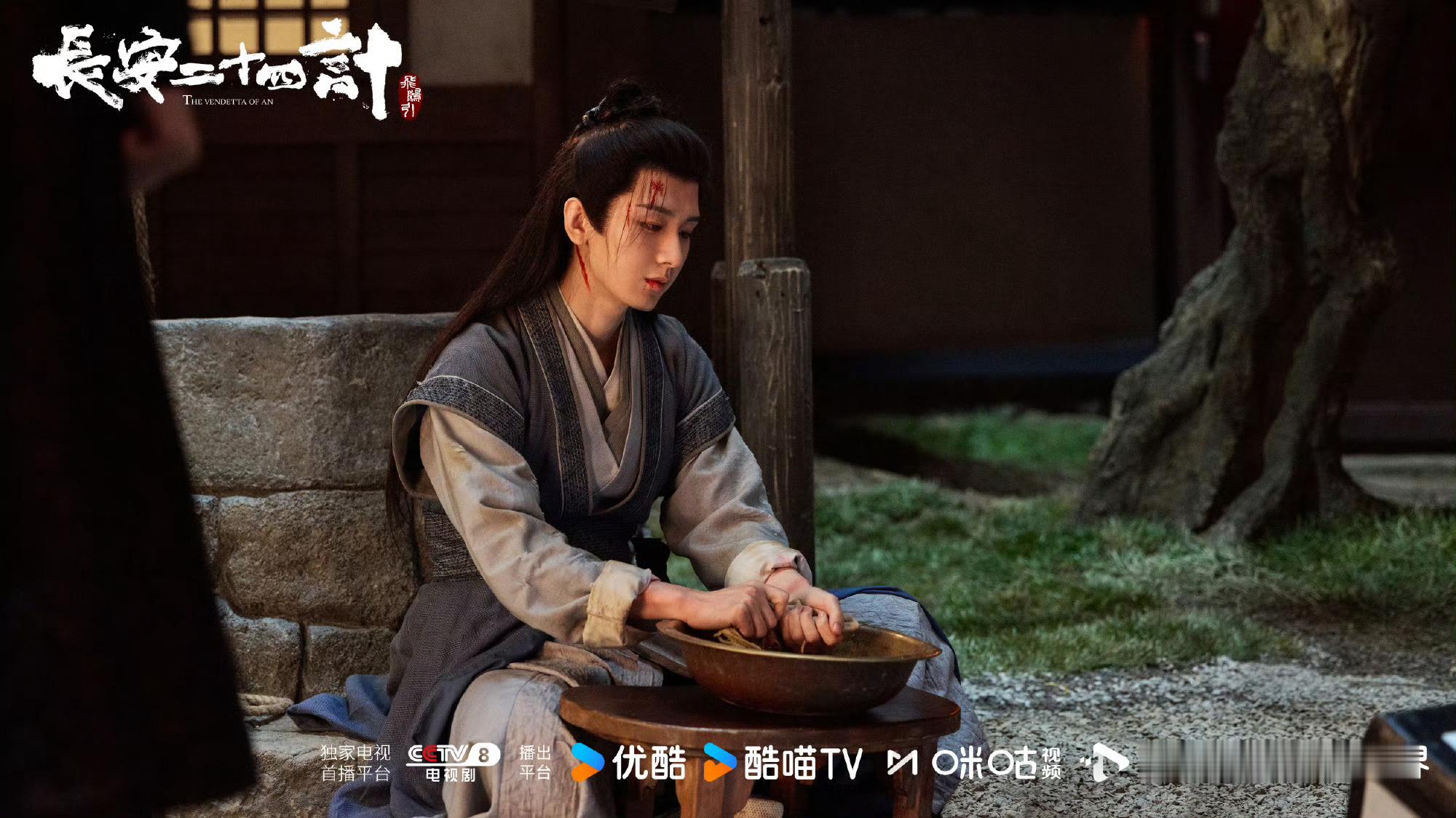 好演员飙演技太爽了 长安二十四计 中式复仇美学 成毅和张涵予老师对戏完全不输啊，