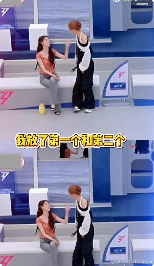 张月对陈瑶说这次我为你爆灯乘风2026张月和陈瑶的互动真的好温柔，双向欣赏太美好