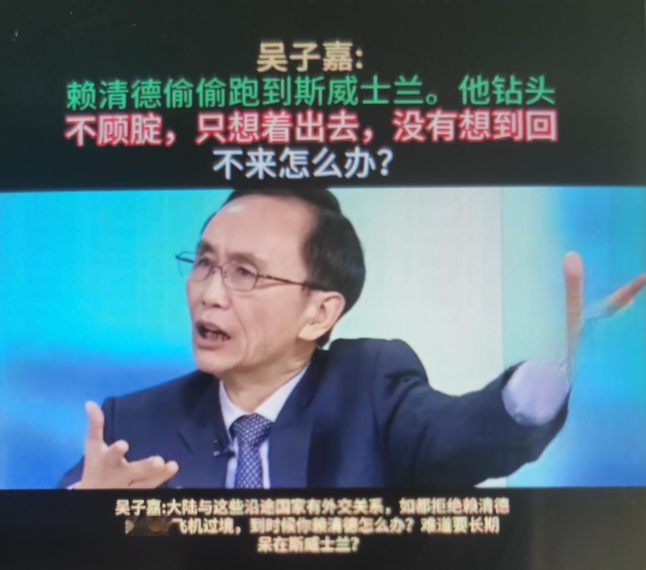 赖清德执意窜访斯威士兰，是现在仅剩的非洲唯一个所谓“邦交国”，他刻意选这个时间外