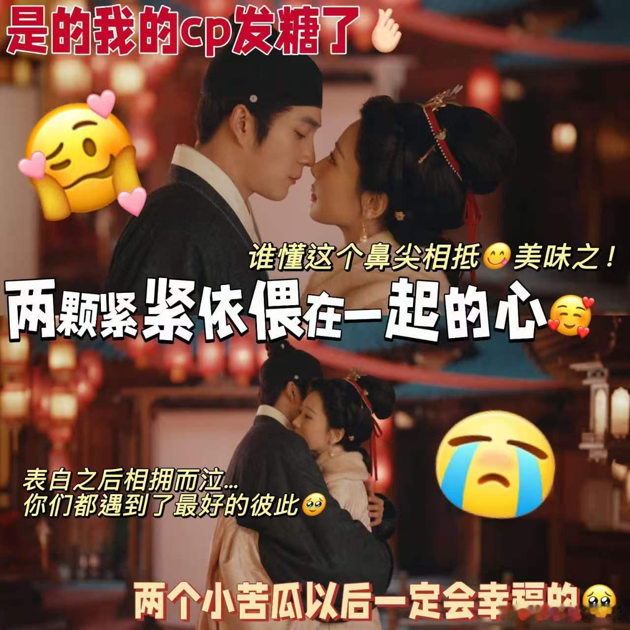 杨紫韩东君家业感情好像跳楼机我现在点开家业预告都要提前做好心理建设，甜蜜互动全是