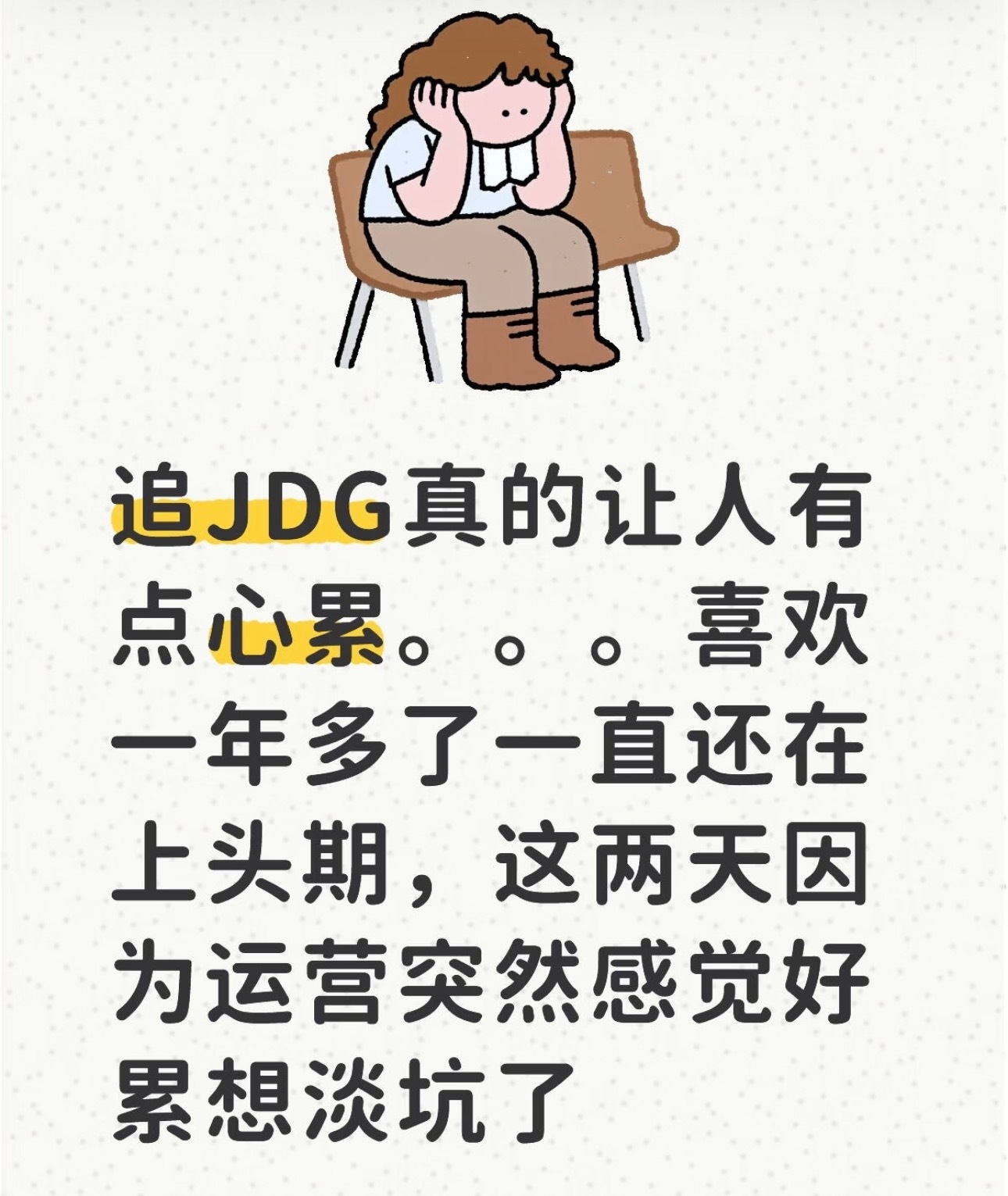 ❗️新粉/萌萌请警惕这种替无畏赶粉浑水摸鱼的帖子无畏就是无畏，无畏没做错什么，这