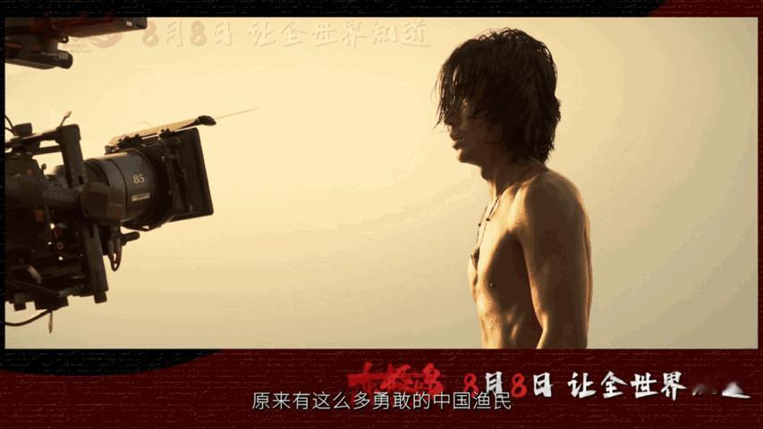 朱一龙说必须得救 太好了[哇]8月8日观看朱一龙领衔主演的《东极岛》！ 能够从朱