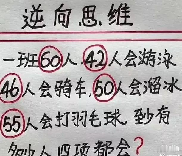 啊？求解