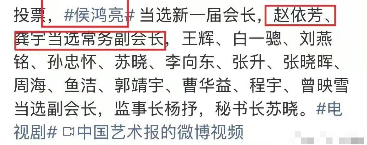 金鹰奖评委会人员，正午阳光已锁定，提前恭喜杨紫了