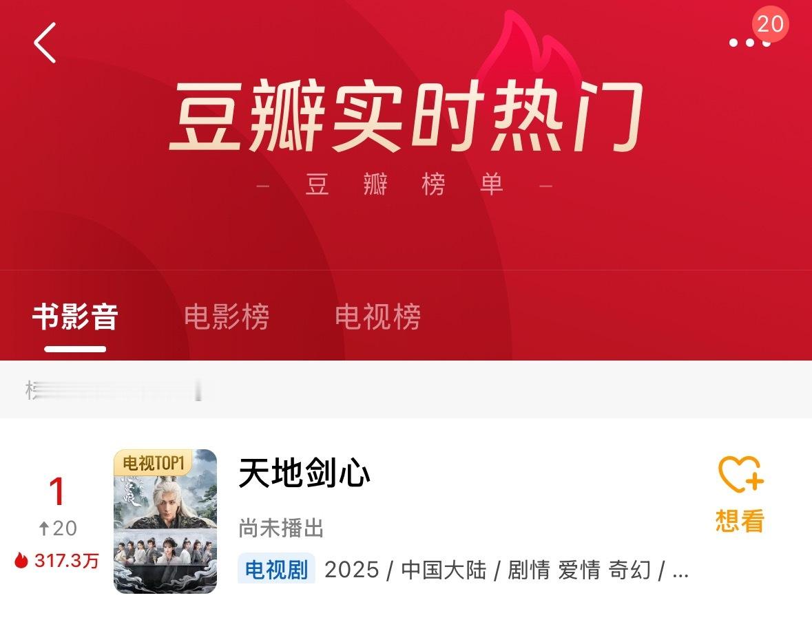 成毅🐮比，直接改名王权富贵不是更好[笑cry] ​​​