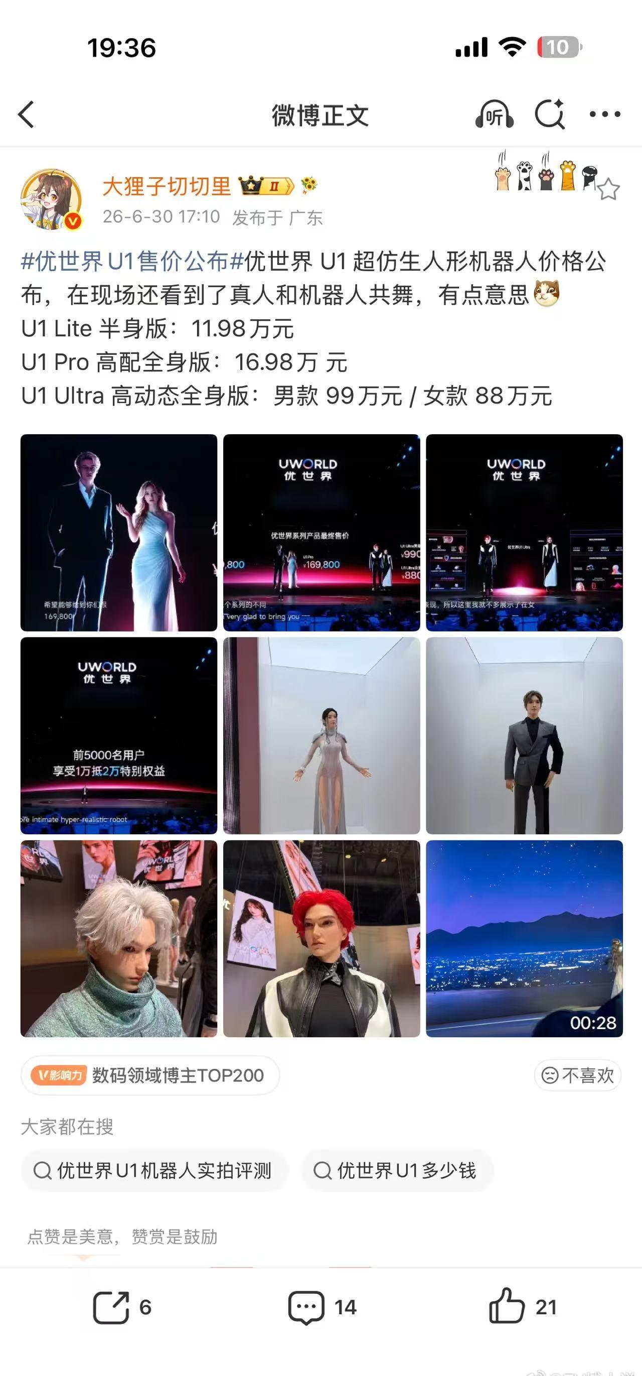 太丑了！太丑了！
做工程技术如果沾沾自喜
没有审美
没有人性
就是亵渎技术

当