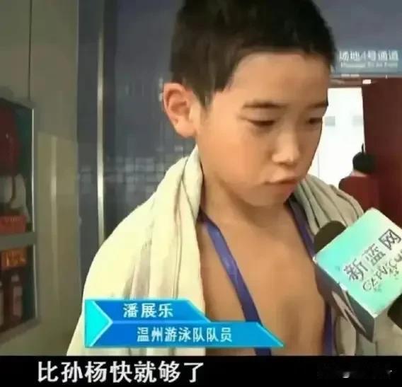 吹牛都会，但能把自己吹的牛实现，那就不简单了。体育界有两个人，小时候都爱吹牛，没