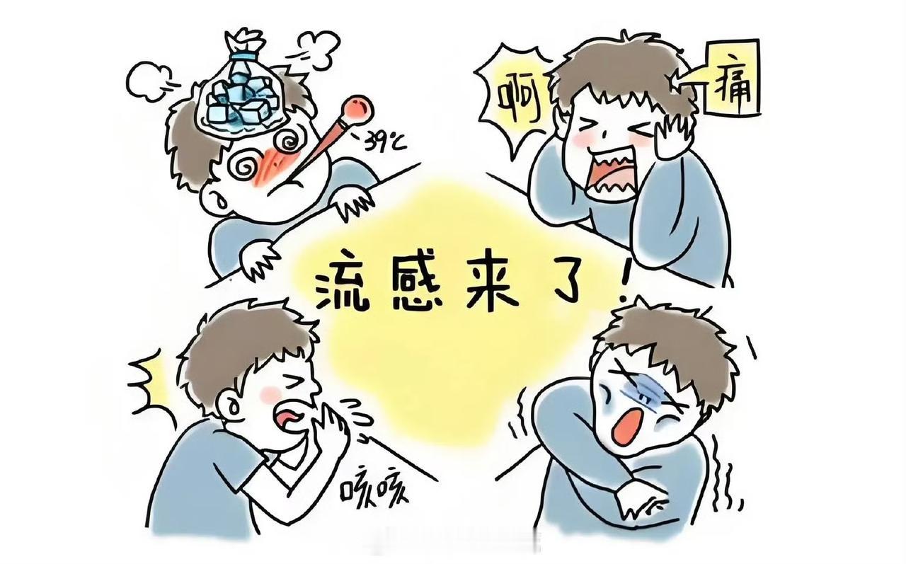 全国流感阳性率逼近45%！12月下旬将迎高峰，这些人群要警惕
 
最近身边发烧咳