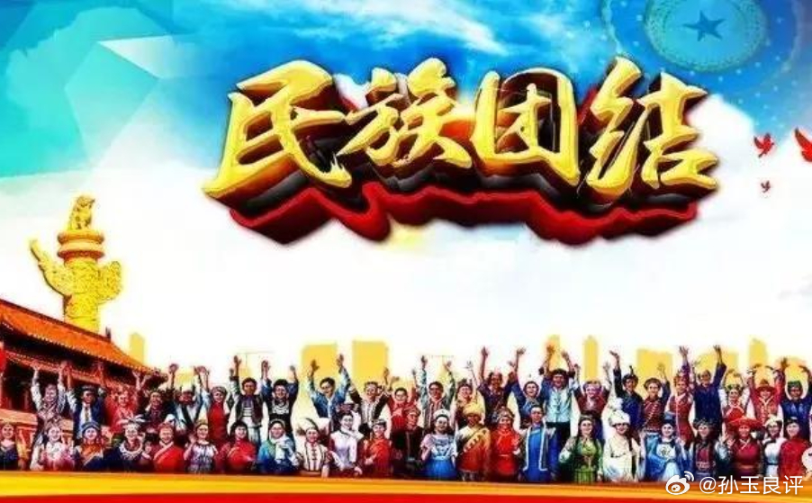 【这个法律要求“五观端正”！孙玉良：将分裂主义者绳之以法的利器】这两天全国“两会