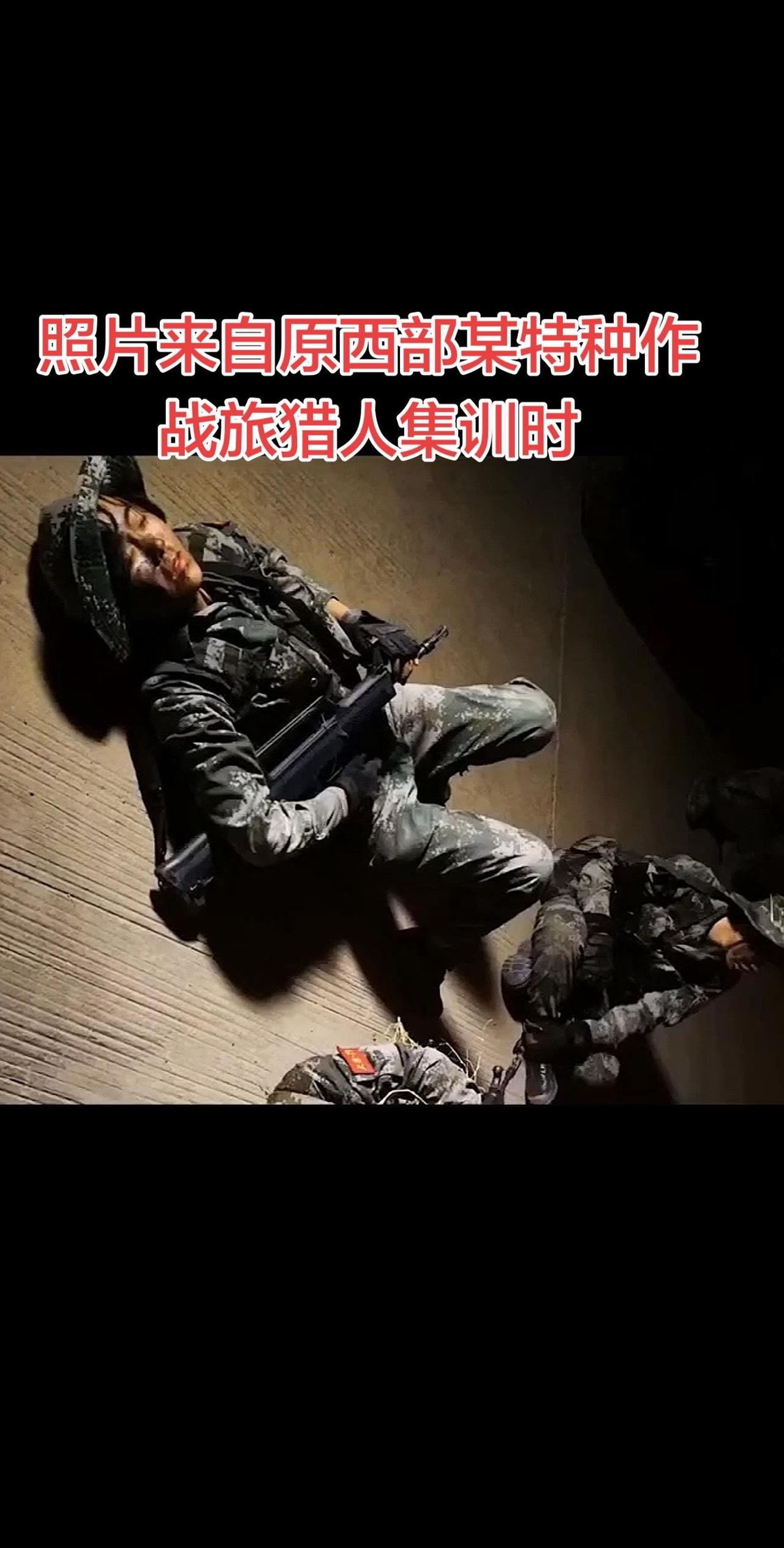 女特战队员一样也是勇士已退役