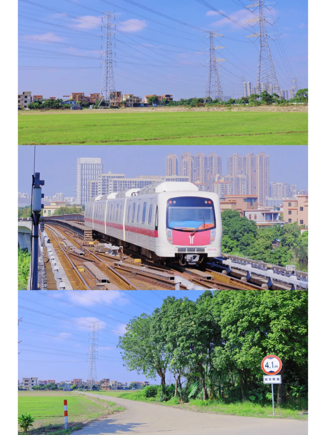 广州私藏的静谧田野小乡村🍃地铁直达🚇
