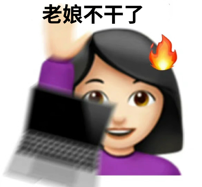 当命令如潮水般涌来，我的内心却像被重锤击中。明明已经准备就绪，却被突如其来的催促