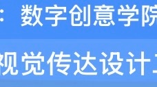 没有美工的话我只能自己做了。差点忘记自己学什么专业的了。 