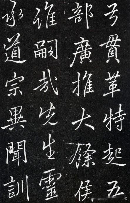 学习行书不可错过的又一经典碑帖，李邕《叶有道碑》，临摹练习行书很好的范本。
李思