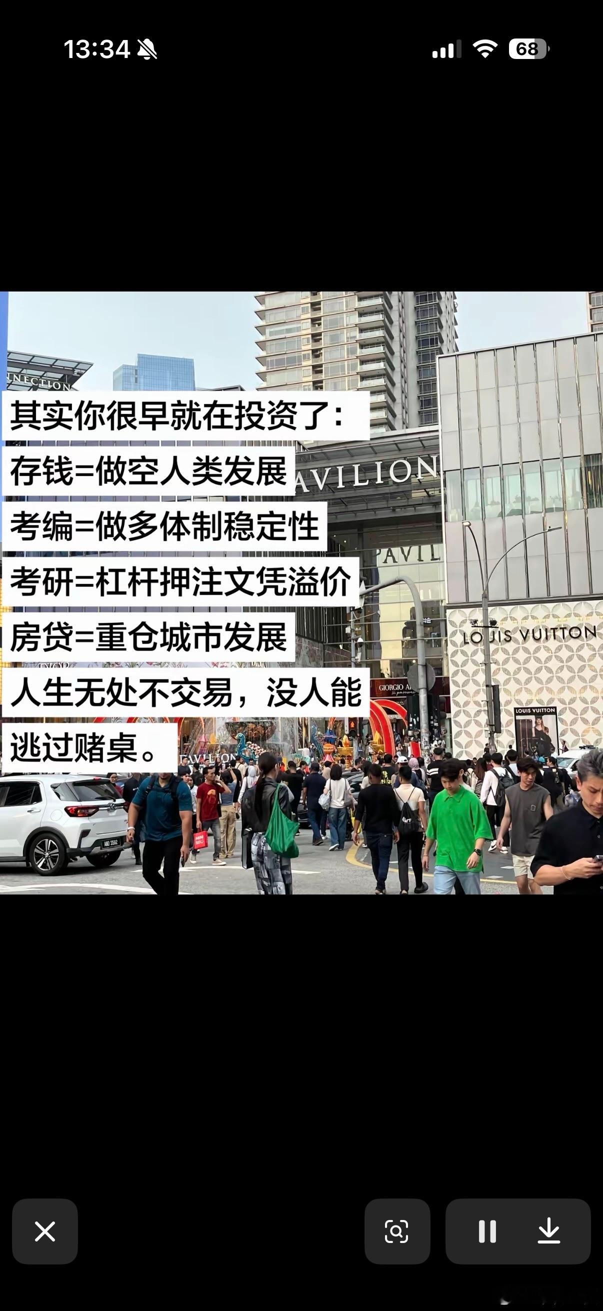 分享图片 