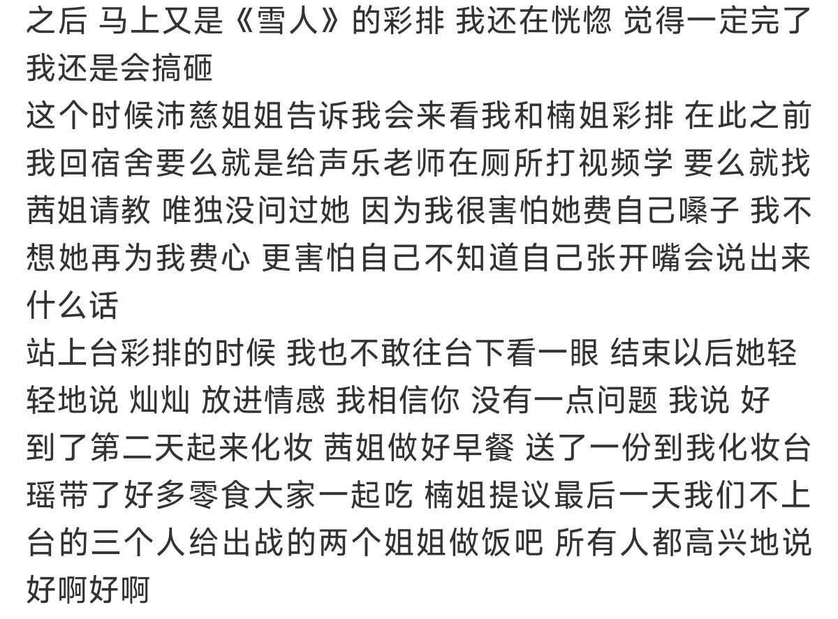 是🌋，是🍉，是某人，是不可说，是伏地魔，是色令智昏，是ABB，是HTT，是毒