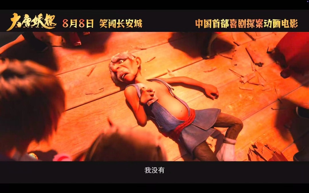 唐朝诡事录后又见大唐奇案 狄少和阿萨这对对抗路探案搭子真的太像苏无名和卢凌风了，