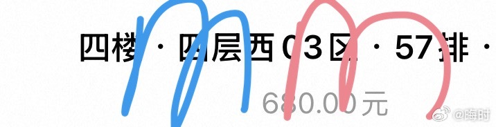 我现在笑着哭来着 