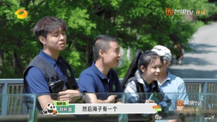 #大熊猫交配也讲求双向奔赴# 真的会被大熊猫交配笑cry😂，原来大熊猫交配也看