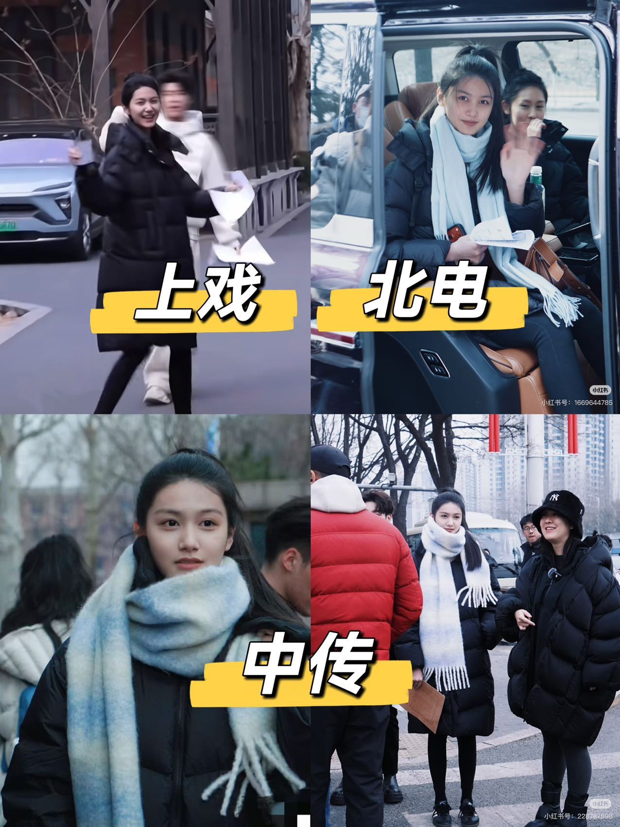 张籽沐艺考状态夯爆了 在今年最严艺考环境下，张籽沐凭一己之力杀进中戏、北电、上戏