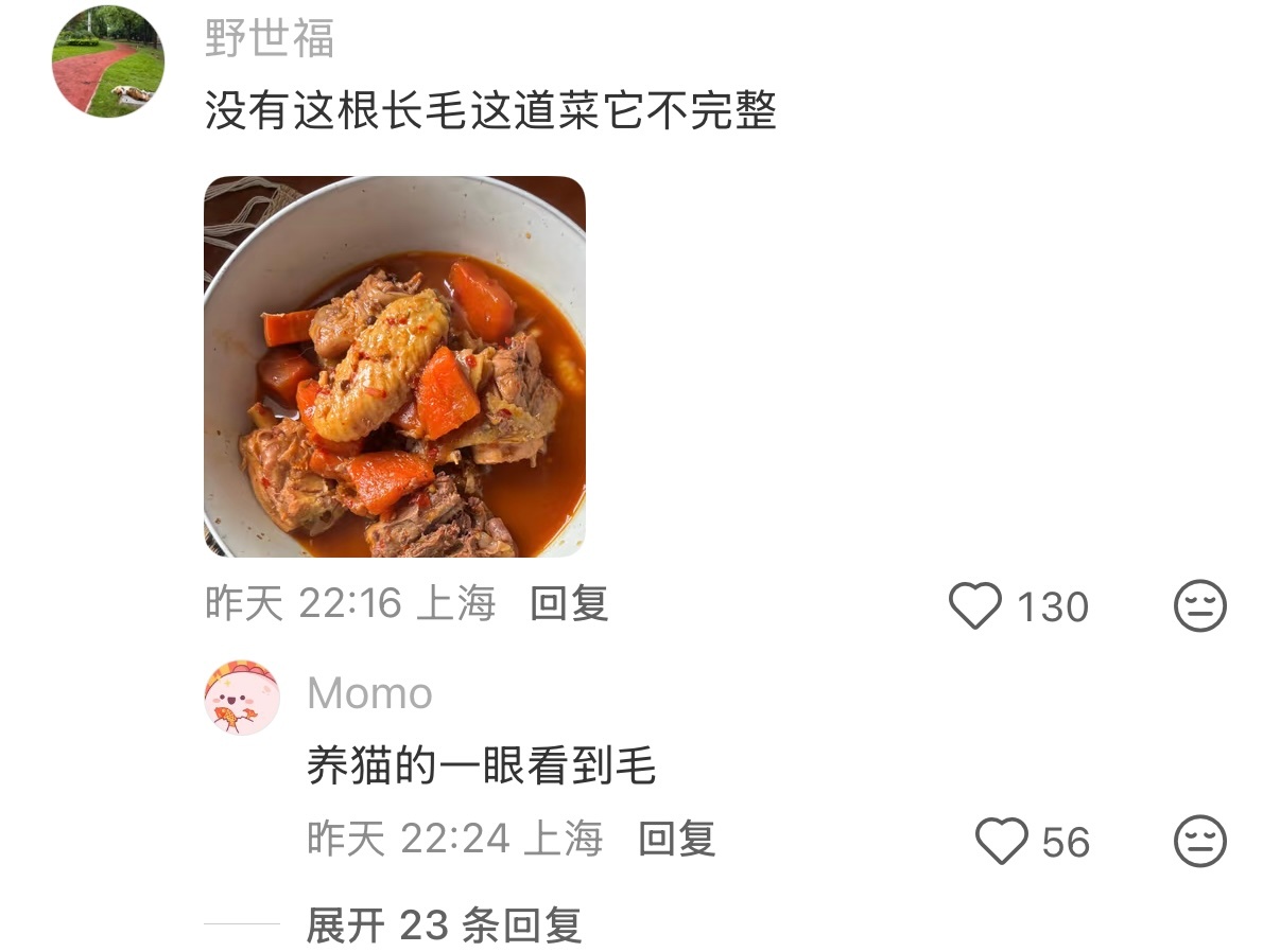 我家的食品卫生水平belike 