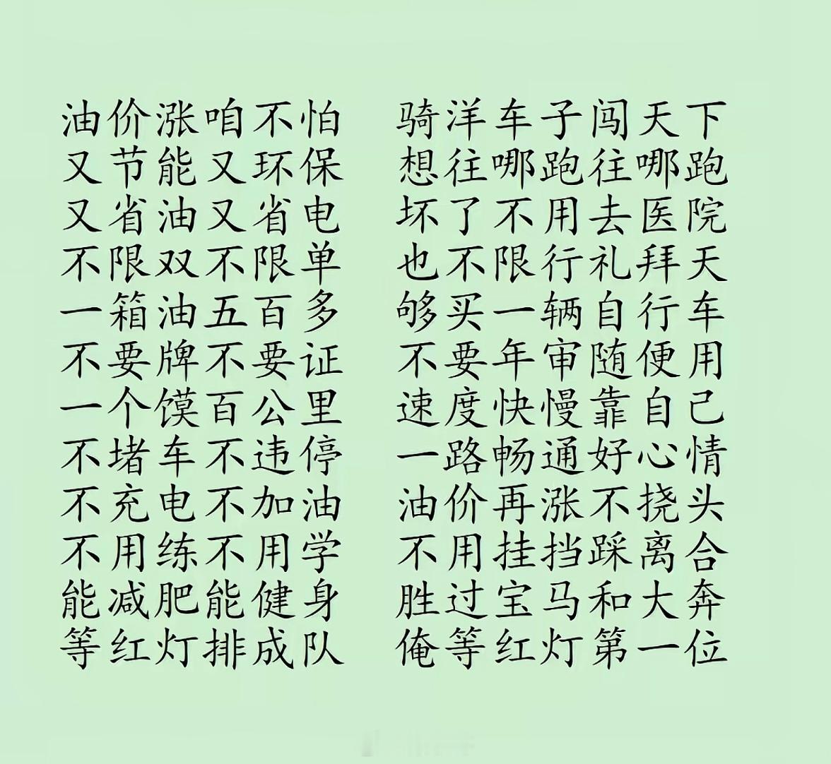 电动车涨价主要原因还以为电动汽车涨价，原来是两轮电动车涨价了，部分型号上涨几百块
