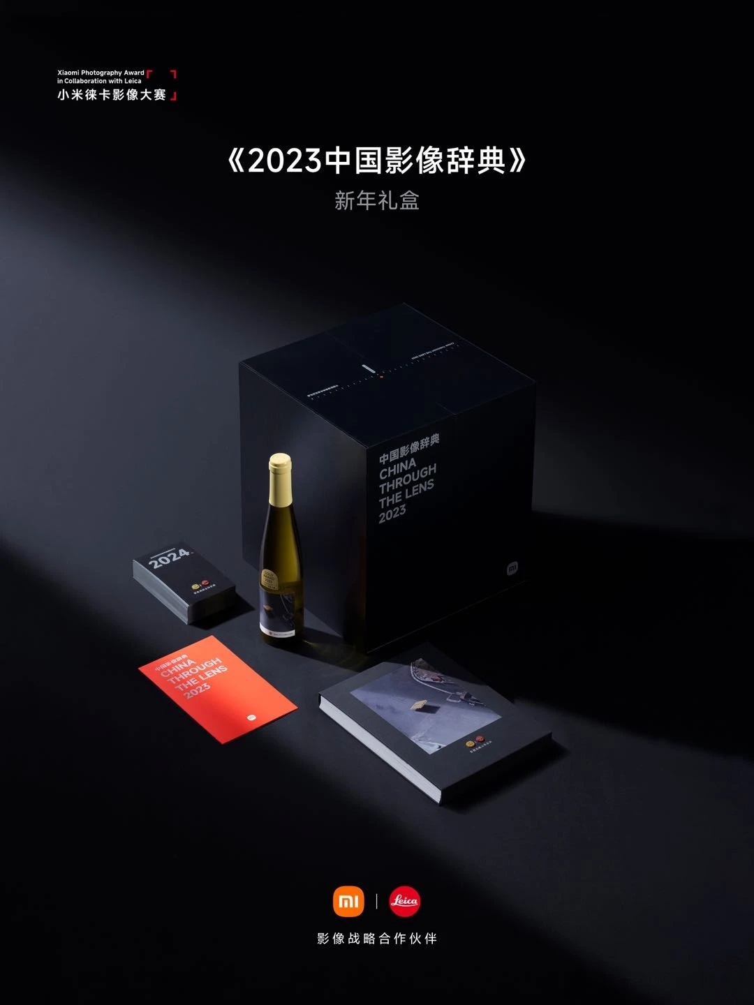 #2023中国影像辞典# 已经落下帷幕，收获了不少作品，好多被选入的作者都很关注