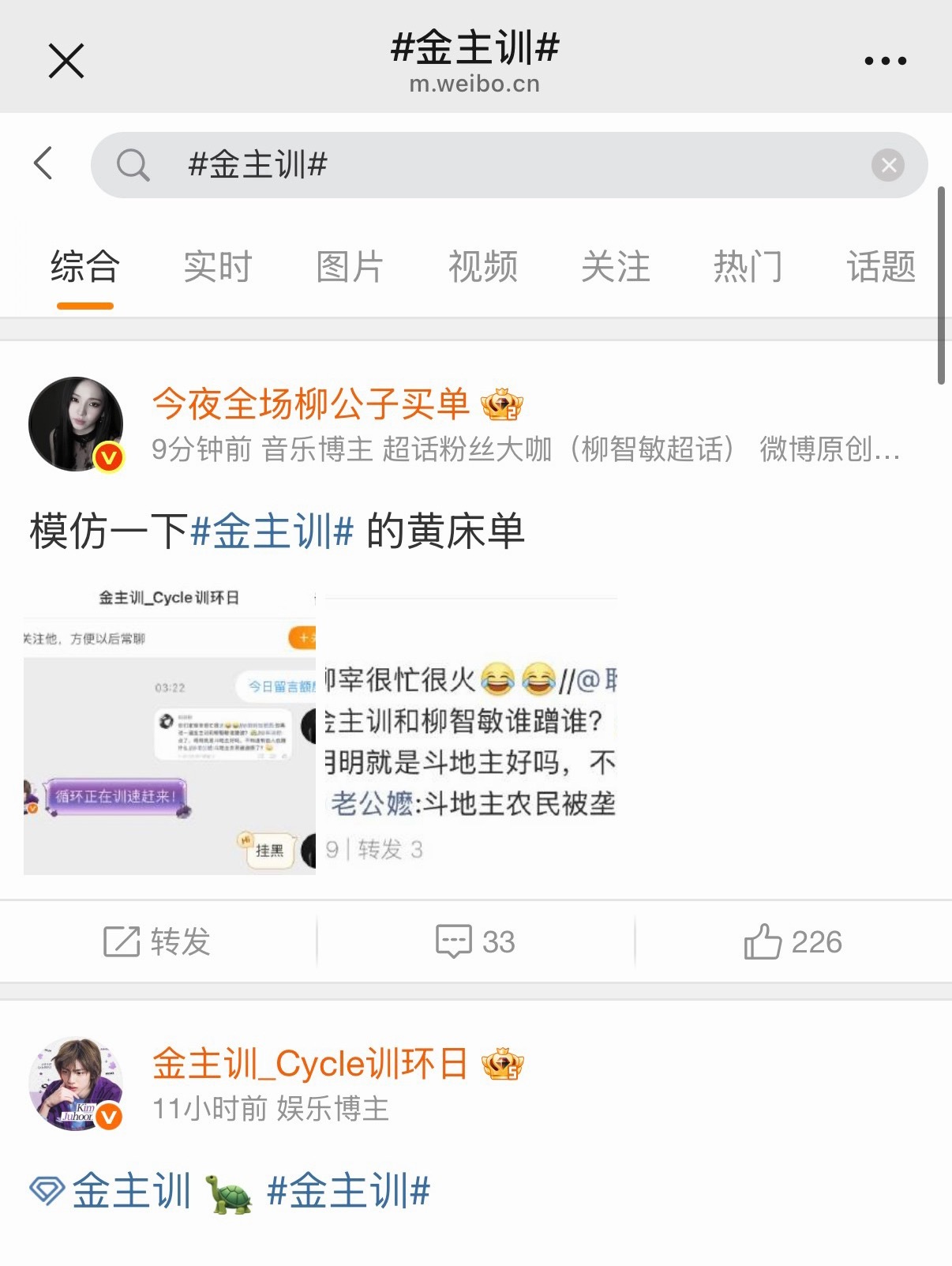 好轻松的外显1