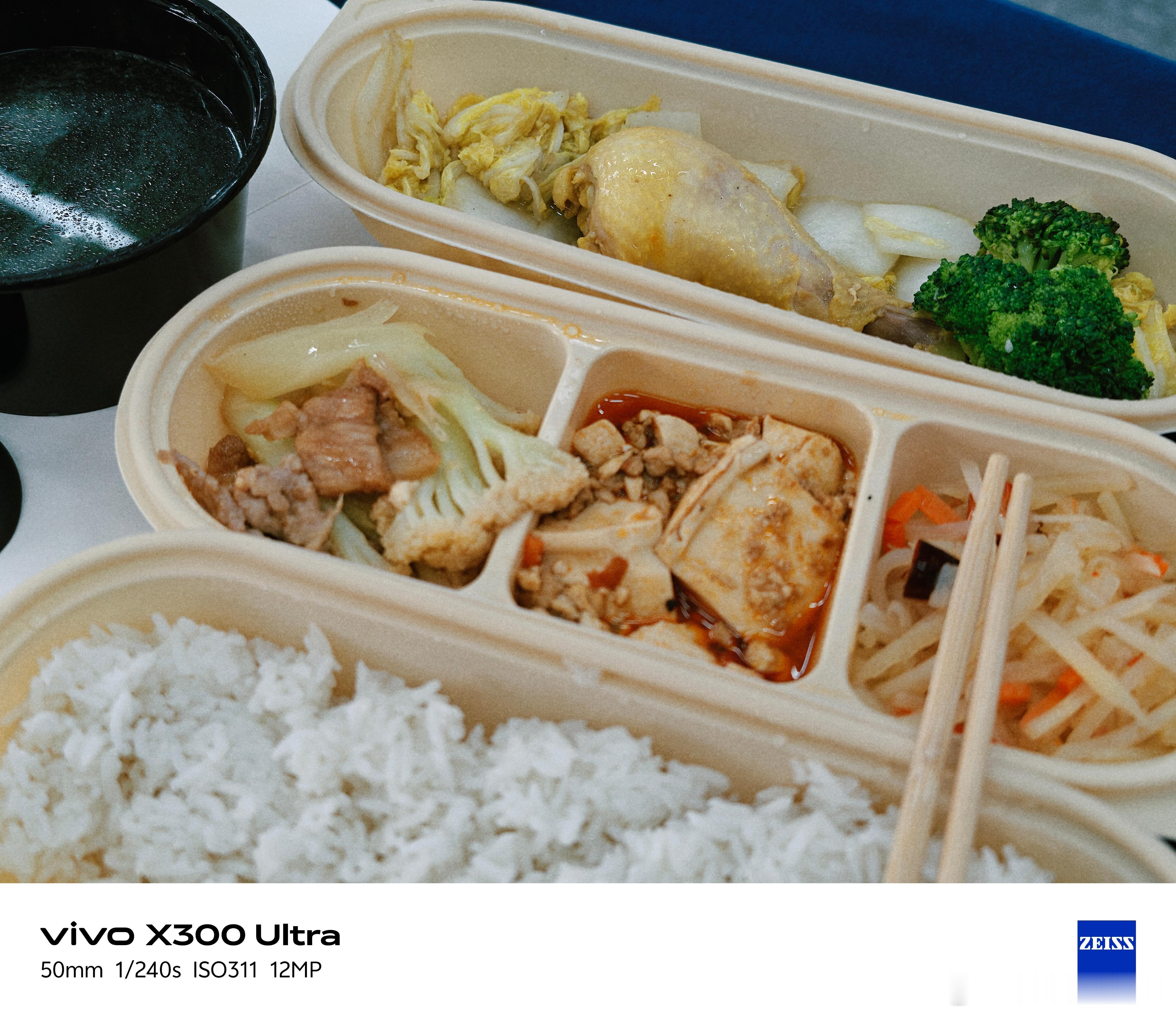 今天中午真加鸡腿了吃完跨越深圳东西118公里去华为发布会了，好多新品好期待，你最