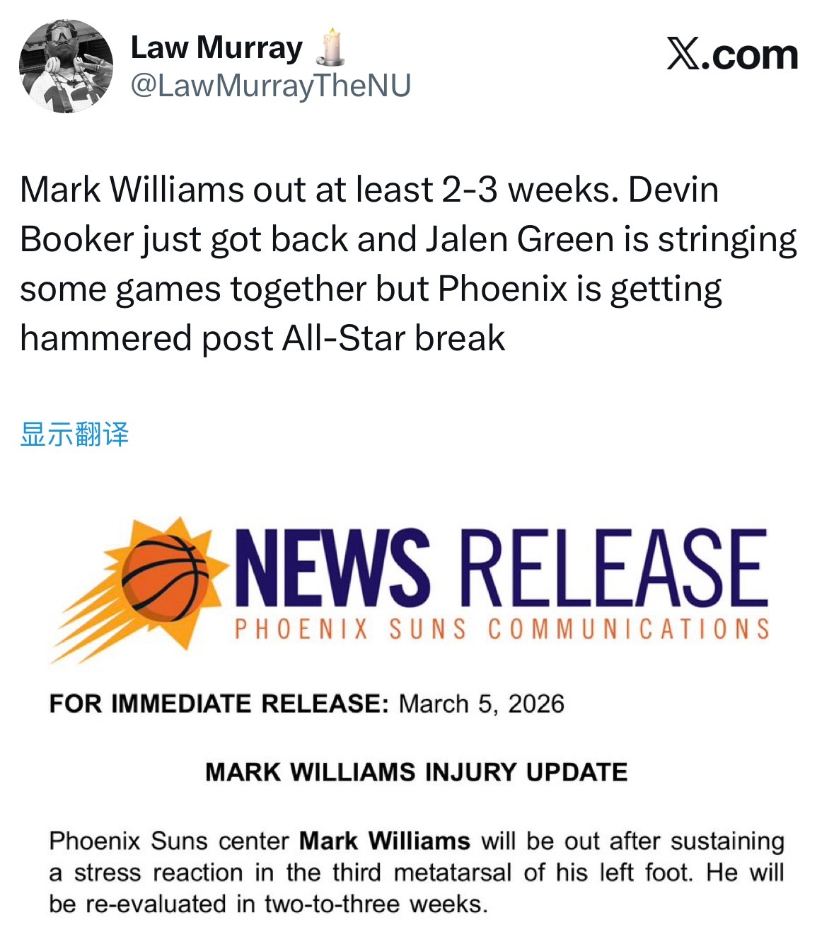 马威（脚）受伤，将缺席至少2-3周。 