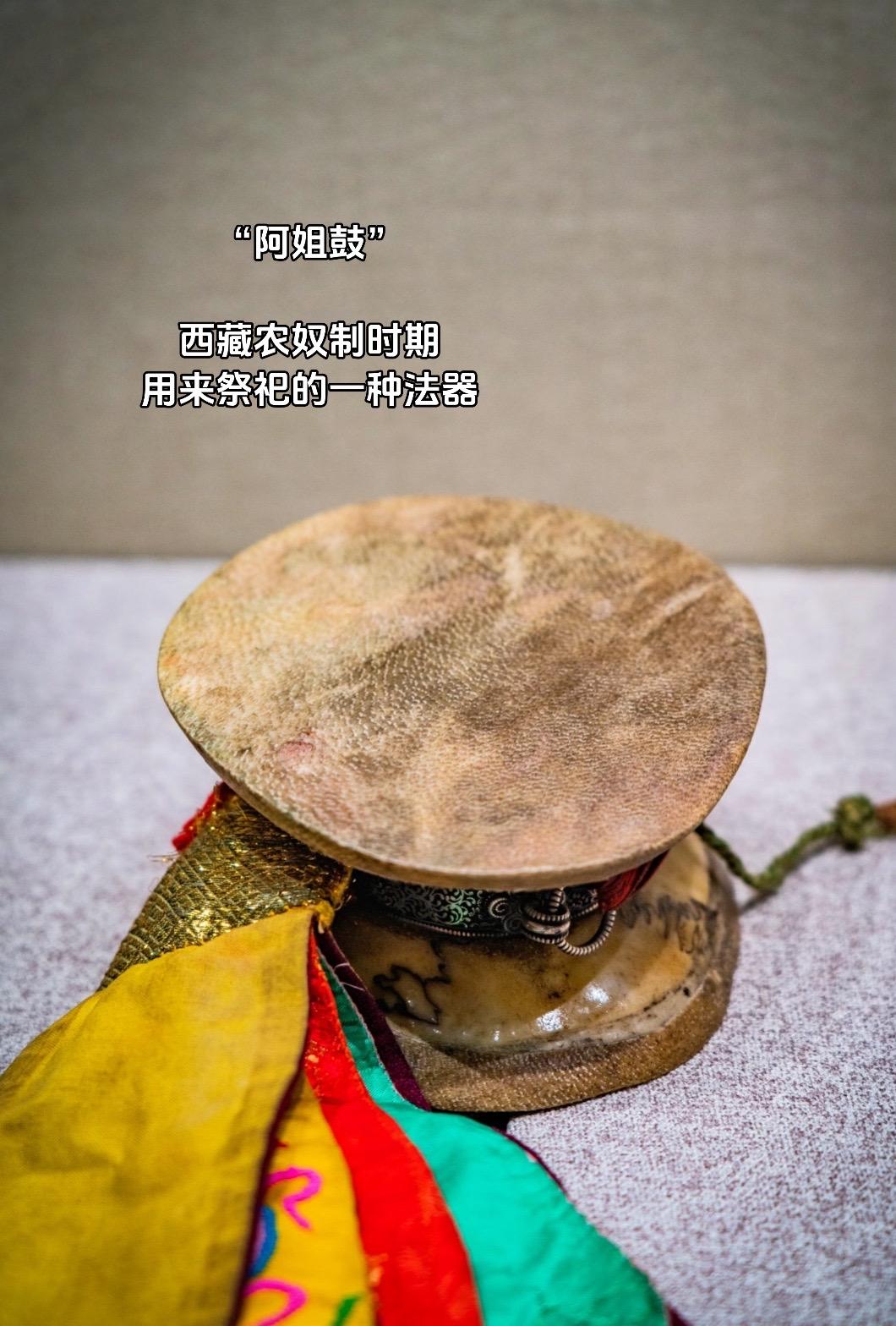 西藏的历史太沉重了，“人皮鼓”去除，农奴制解放，感谢国家，感激现在美好生活