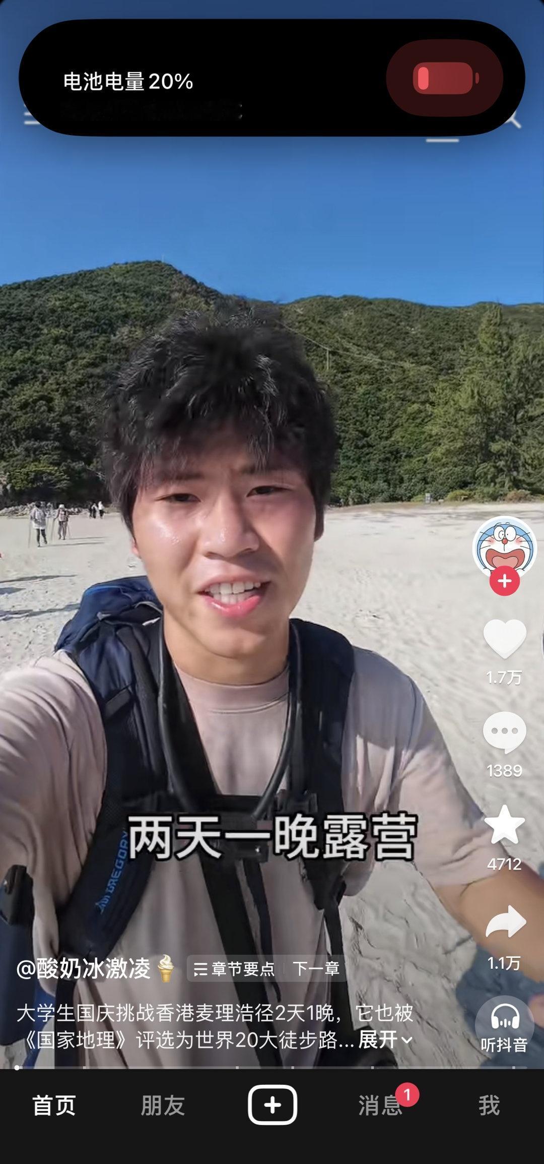 十条抖音，五条旅游
徒步雪山，新疆，九寨沟，亚欧非，巴厘岛，清迈，马代，赛里木湖